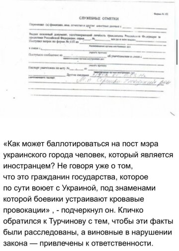 Нагадування про позицію Віталія Кличка, скріншот: Twitter