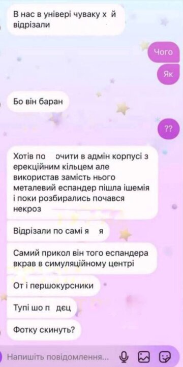 Катастрофа в медуніверситеті, скріншот: Telegram