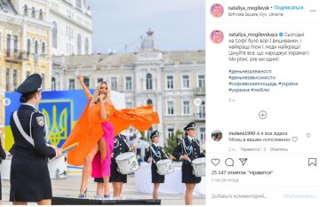 Могилевська, скріншот: Instagram