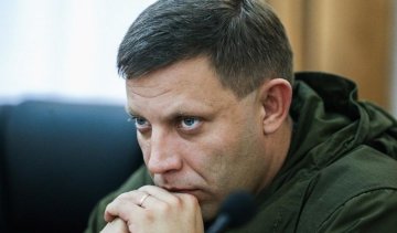 Захарченко відбувся легкою подряпиною