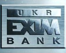 Укрексімбанк збільшив збитки більше ніж у два рази