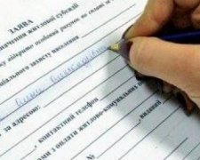 Чому субсидії в їх нинішньому вигляді - це погано