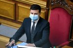 Зеленский срочно обратился к Верховной Раде: "Я крайне обеспокоен"
