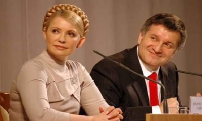 Коаліція Авакова і Юлії Тимошенко