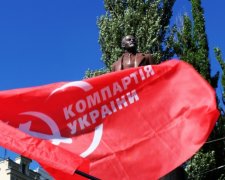Справу про заборону КПУ суд розгляне 30 березня