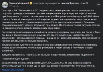 Українці взяли медиків у заручники, скріншот: Facebook