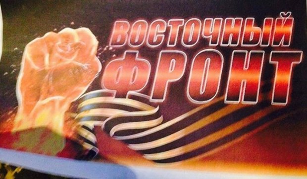 В Одеській області знайшли зброю і листівки "ОНР" (фото)
