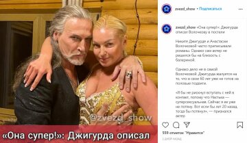 Публікація "zvezd_show", скріншот: Instagram