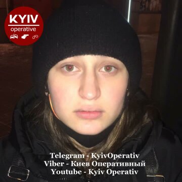 Фото: «Киев оперативный»