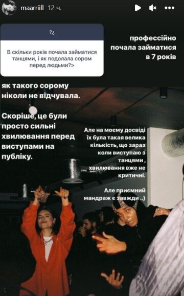 Stories Марії Кравець, скріншот: Instagram