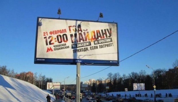 В Москві вчителів примусово зганяють на «Антимайдан»