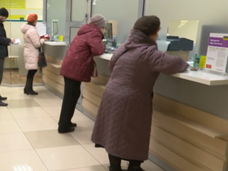 Получение пенсии. Фото: скрин youtube