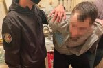 Затримання злочинця, фото: поліція Закарпатської області