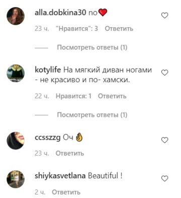 Комментарии к публикации Аллы Добкиной: Instagram