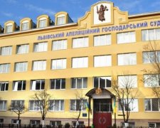 Апеляційний суд Львова замінували