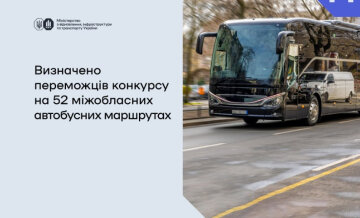 Міжміський автобус