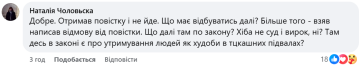 Коментар на слова Істоміна / фото: скриншот Facebook