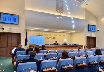 Мінфін - фото Міністерства фінансів України