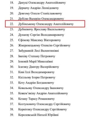 Депутати, в яких забрали компенсацію за листопад, скріншот: 24tv.ua