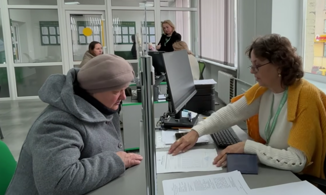 ПФУ. Фото: скрін youtube