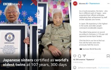 Публикация BBC, скриншот: Instagram