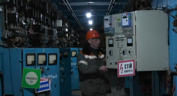 Энергетик. Фото: скрин youtube