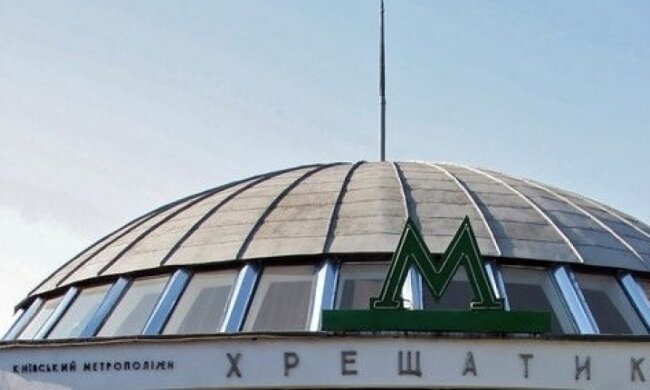 В Києві замінували метро "Хрещатик"