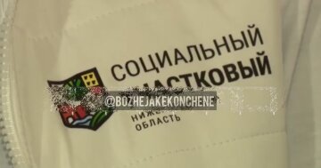 Вдове оккупанта подарили шкаф вместо лады. Фото скріншот Telegram