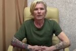 "Тайра". Фото: скрін youtube