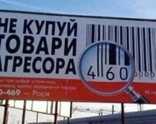 Стало известно, как изменится товарооборот с Россией