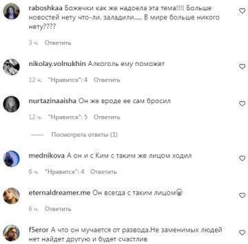 Комментарии на пост со страницы "peopletalk" в Instagram