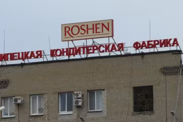 Ліпецький Roshen виграв суд у Росії