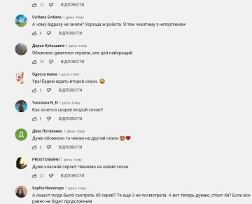 Коментарі, телеканал 1+1 / youtube.com