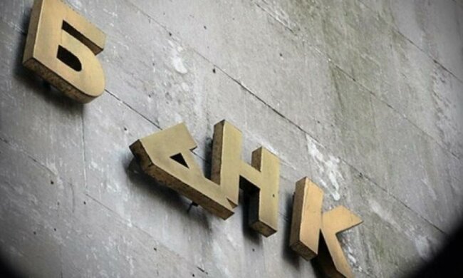 Українців очікує чергова хвиля "банкопаду"