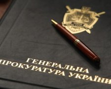 Генпрокуратура відкрила вакансії для всіх охочих