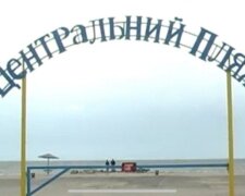 У Запоріжжі на пляжній дискотеці п'яна компанія влаштувала дике махалово - жіночі крики, розбиті носи і лікарня