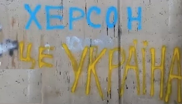 Херсонцы сопротивляются оккупантам. Фото: скриншот Youtube