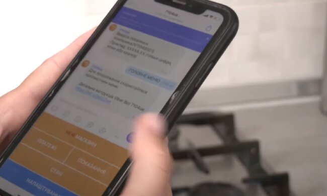 Показники лічильників, скріншот: YouTube