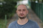 Аркадій Бабченко