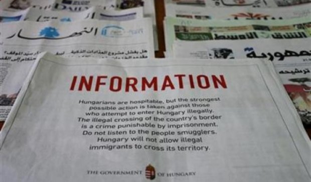 Угорщина відлякує мігрантів оголошеннями в газетах