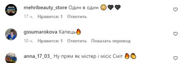 Коментарі - instagram.com/dashaevtukh_live/