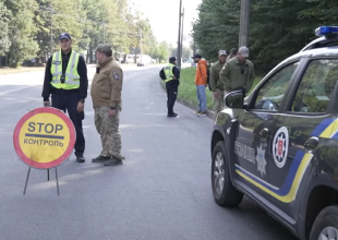 ТЦК та поліція, блокпост. Фото: скрін youtube