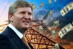 Ринат Ахметов и формула "Ротердам+"