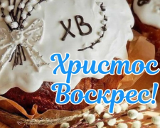 Великдень, зображення з вільних джерел