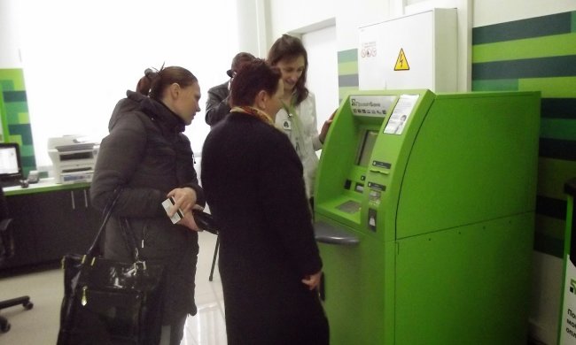 Відділення ПриватБанку