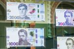 Банкнота 2000 гривень 2026 року