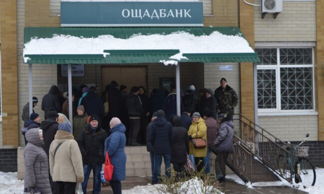 "Ощадбанк", скриншот: YouTube