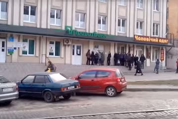 ПриватБанк, фото: YouTube