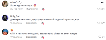 Реакция на трейлер фильма / фото: скриншот TikTok