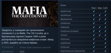 Страница игры в Steam